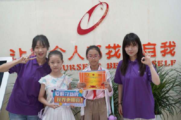 图片7.23.7.png